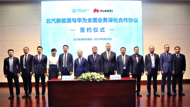 1634524200626770.png iShot2021-10-18 10.29.10.png